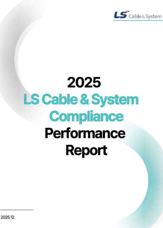 2025 Compliance Performance Report